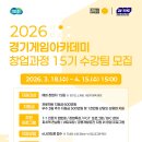 15 - 천안시 동남구 오곡2길 28 | 15