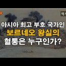 중국의 또 하나 역사 왜곡 이미지