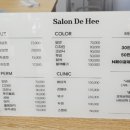 살롱드희 - 여수시 웅천2길 9 | 살롱드희