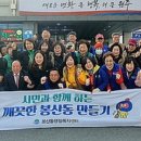 봉산동 행정복지센터 이미지