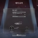 APEX(에이펙스) 이미지