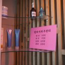 엘리사피부관리