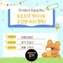 주식회사 유로트럭스 네이버블로그