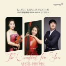 클랑피아노 - 양주시 은현로56번길 156 | 클랑피아노