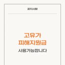 비앤뷰티 - 목포시 비파로43번길 19 | 비앤뷰티