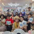 수원시 팔달구 행궁로에 위치한 시집 전문 독립서점 '산아래 시 다시 공방'에서 오순옥시인의 북토크 및 팬 사인회를 가져 2025.8.6 이미지