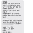 소일뜨락 이미지