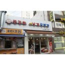 낙지일번지(가) 이미지