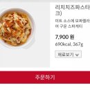 피자헛광명 이미지