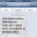 김영석법무사 - 노원구 동일로174길 32 | 김영석법무사