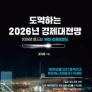 그림책 생각놀이(1기) 이미지