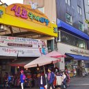 신포국제시장 이미지