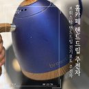 (주)포트라 | 홈카페 핸드드립 주전자 브뤼스타 드립포트 2년째 찐 사용 후기