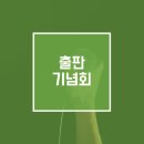 탑부동산컨설팅공인중개사사무소 이미지