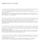 샛별중학교 이미지