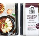 푸드어셈블 이미지