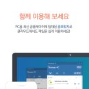 곰PC 이미지