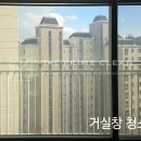 세븐일레븐 광주신안고운점 | 광주 화정동 힐스테이트 아파트 유리창 청소 물때 제거 비용과 작업 과정