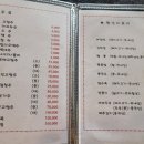 오케이중화요리 이미지