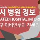 이준희이비인후과의원 이미지