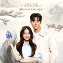 하울코퍼레이션 | 오늘부터 인간입니다만 시청률 반전 화제성 정리