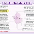 씨유 부평우성점 이미지