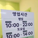 웰리스힐링센터