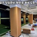 딜레이파크