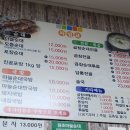 대산원조마늘순대 이미지