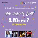 노을마당 이미지