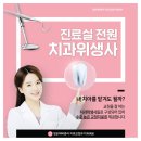 대곡치과의원 네이버블로그