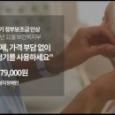 성수이비인후과의원 이미지