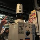 삼양상회 - 남동구 장도로 86-17 | 삼양상회