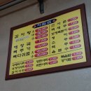 오렌지 감자탕 이미지