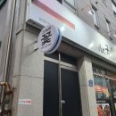 그대란꽃