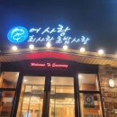 삼천도서관 화장실 이미지