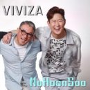 비비자 이미지