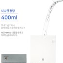 제스파 무선USB미니가습기 18900 -＞ 14900원 무배 (오늘만!) 이미지