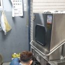 신성주방