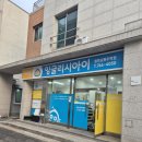 잉글리시아이영등학원 | 잉글리시아이점프남원주점 학원을 보낸 찐 후기