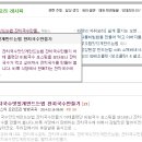 술먹는국수집 네이버블로그