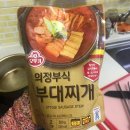 오뚜기 부대찌개 이미지