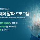 초이스연구소