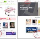 지앤커머스