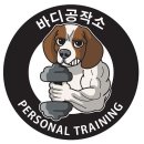 다이어트공작소