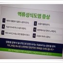 웃는얼굴한의원 이미지