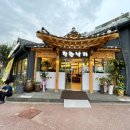 착한낙지(익산점) 이미지