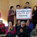 삼어할머니경로당 이미지