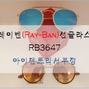 아이젠트리 서부점 이미지