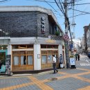 샤로수길 이미지